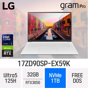 LG전자 그램 프로17 17ZD90SP-EX59K - 램32GB / NVMe 1TB / FREEDOS