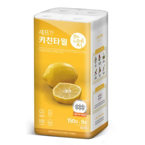 한예지 셰프 천연펄프 키친타올 150매 8롤 1팩[32185199]