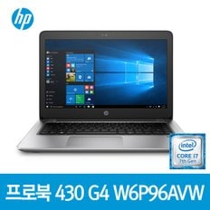 [카비레이크출시] Probook 430 G4 W6P96AVW /인텔 7세대 코어i7-7500U, 4GB, 500GB, 인텔 HD620, 33.8cm FULL-HD, 지문인식, 윈도우10 Pro