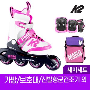 K2스케이트 K2 히어로 걸 어린이 아동 인라인 스케이트+가방+보호대 신발항균건조기 휠커버 외