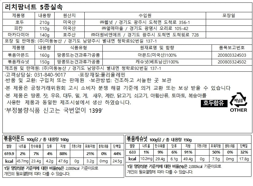 품질표시이미지1