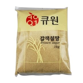 큐원 갈색설탕(황백당) 1KG