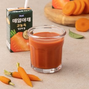 [매일유업]야채 고농축 당근의 힘 125ml*4