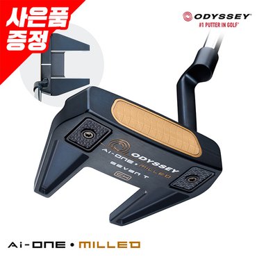 골프존커머스 오딧세이 Ai-ONE MILLED 퍼터 [7T CH] _GC