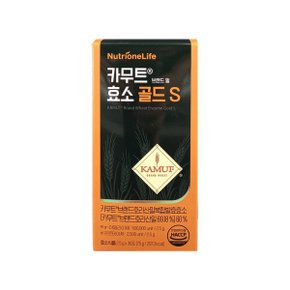 뉴트리원 카무트 효소 골드S 2.5g x 30포