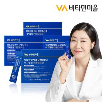 비타민마을 (120포) 비타민마을 락토덴탈케어 구강유산균 이지멜팅 레몬민트향 4박스