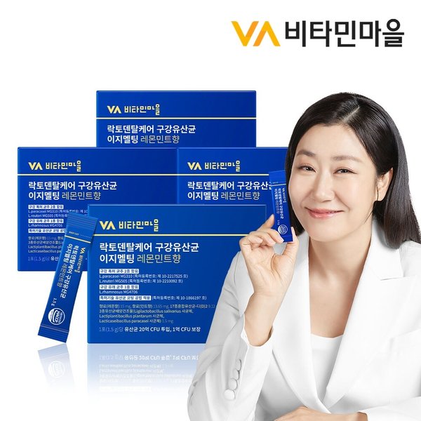 (120포) 비타민마을 락토덴탈케어 구강유산균 이지멜팅 레몬민트향 4박스