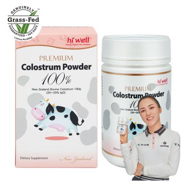 하이웰 초유 파우더 100g 뉴질랜드 초유 단백질 Colostrum