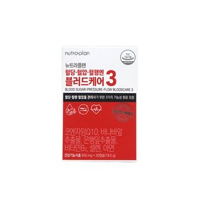 뉴트라플랜 혈행엔블러드케어3 (650mg*30캡슐)