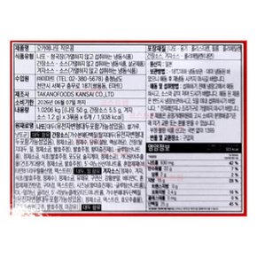 타카노나또 오카메나또 작은콩 50g 18개입