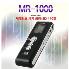 ［보이스레코더］★녹음기MR-1000(8GB) ★ 최장시간 110일녹음 강의회의 어학학습 영어회화