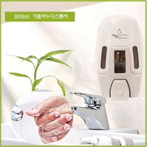 거품비누디스펜서 800ml 거품비누케이스