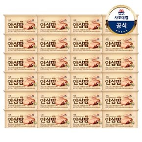 [사조]안심팜 200g x24캔(1box)