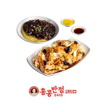 홍콩반점 짜장면+탕수육(소)