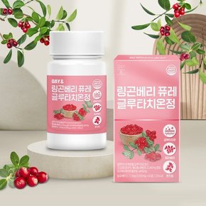 데이앤 링곤베리 퓨레 글루타치온 정 60정 3박스