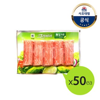 대림선 [대림냉장] 크라비아 90g x50개