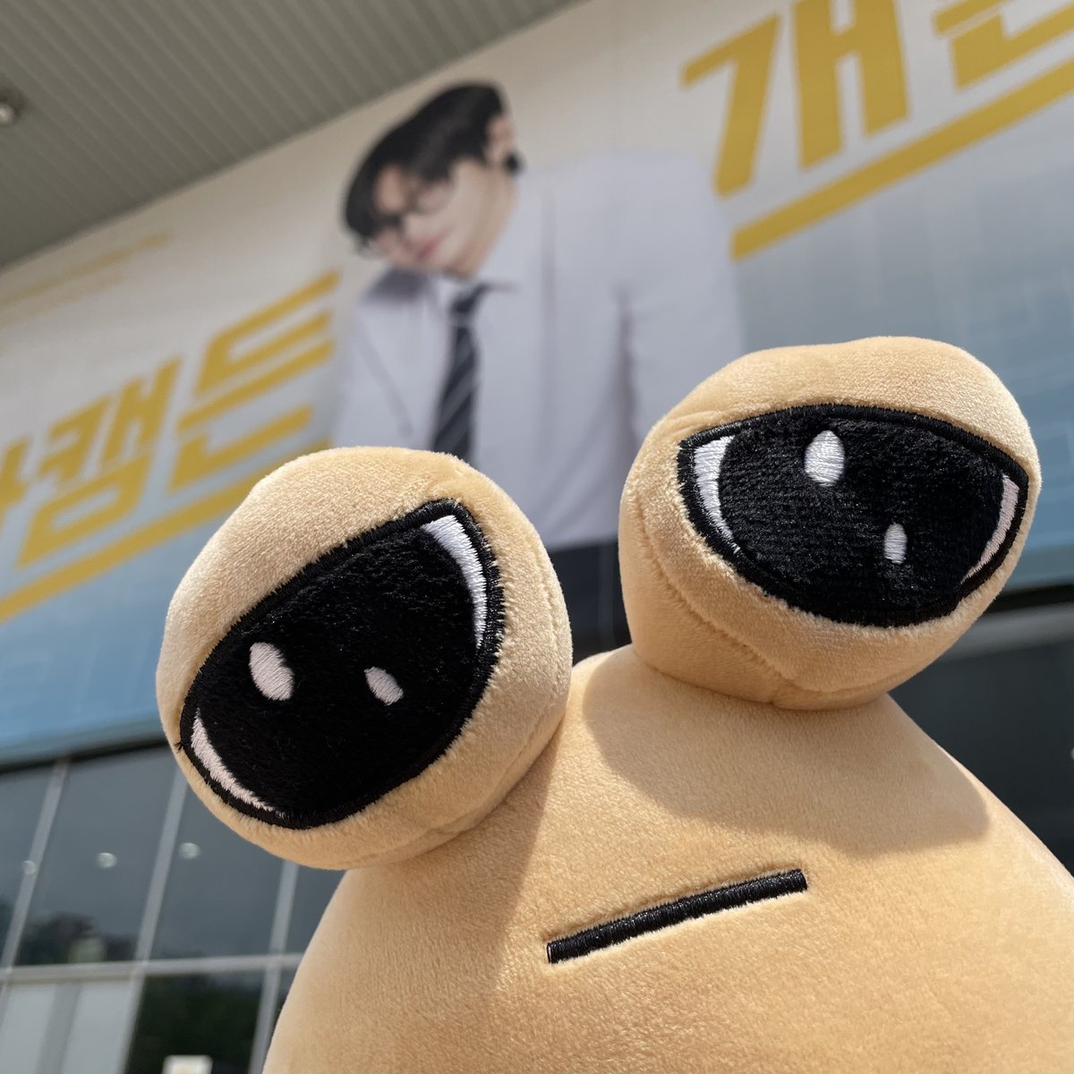 달팽이 포우 인형 애착 모찌 봉제 쓸모없는 쓸데없는 생일 선물 - SSG.COM