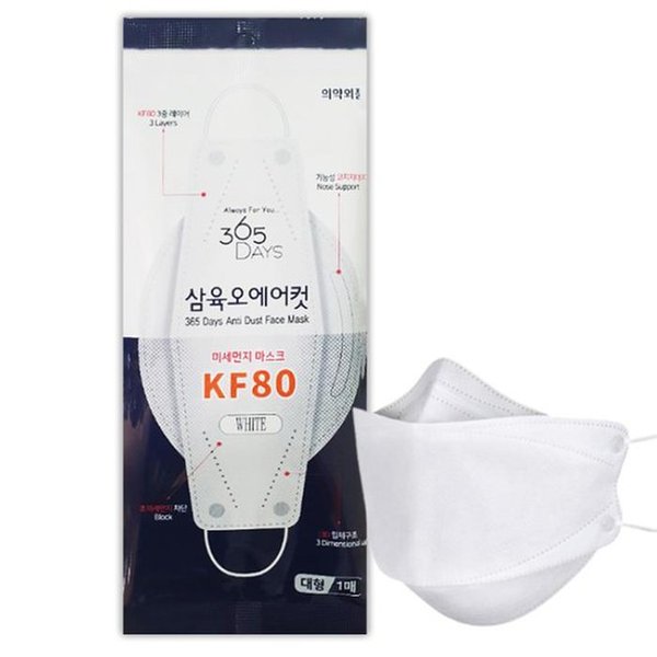 365에어컷 마스크 KF80 1입 - SSG.COM