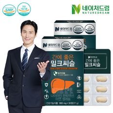 NS홈쇼핑 네이처드림 간에 좋은 밀크씨슬 900mg x 30정 x 2박스[30017644]
