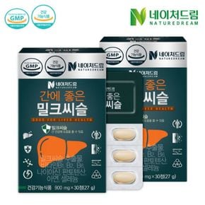 네이처드림 간에 좋은 밀크씨슬 900mg x 30정 x 2박스[30017644]