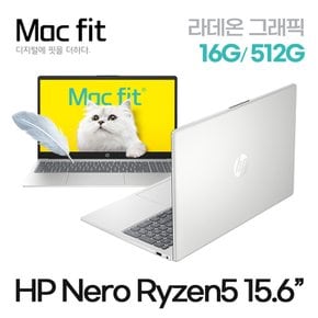 [HP 노트북 리퍼] Nero15 Ryzen5 15인치 16G/SSD512G 윈11