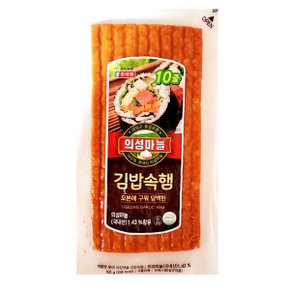 롯데 의성마늘 김밥속 햄  100g 아이스팩+보냉팩포장 발송 /냉장
