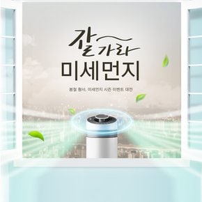 샤오미 호환필터 미에어 2H AC-M9-AA필터 신형 블루