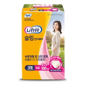 라이프리 슬림언더웨어 대형 14P