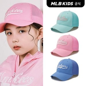 MLB키즈 (공식)24SS 바시티 컬시브 트러커 (3color) 7ACPV0343