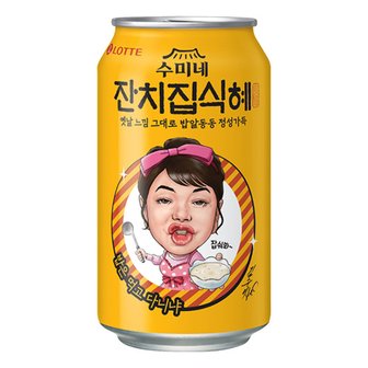  롯데 잔치집식혜 340ml x 48캔 / 캔음료 식혜캔 식혜음료