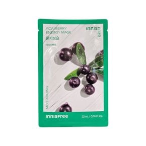 아사이베리 에너지 마스크22ml(윤기보습)