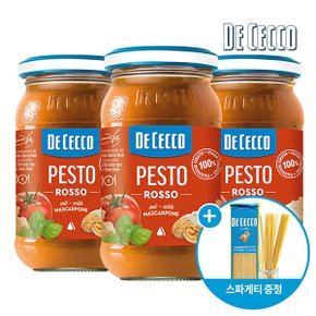 데체코 레드페스토 200g x 3개 + 데체코 스파게티 250g 증정