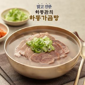 맑고 진한 하동관 곰탕 600g X 8팩[34083705]