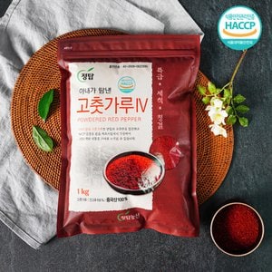 미미의밥상 HACCP인증 빛깔좋은 수입산 고춧가루 1kg (굵은/김장용)