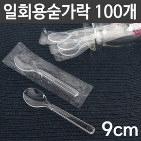 개별 포장 아이스크림 숟가락 요거트 스푼 빙수 미니