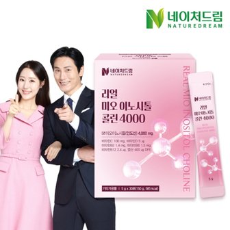 네이처드림 리얼 미오 이노시톨 콜린 4000 5g 30포 1박스/엽산/비타민c/d/b