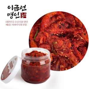  [대한민국 수산식품 이금선 명인] 명태회무침 1kg