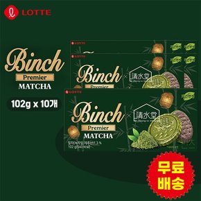 [롯데] 빈츠 말차 청수당 (102gx10개)