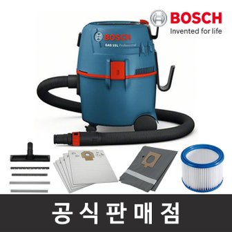 보쉬 GAS 15 L 건습식 진공청소기 악세서리 모음