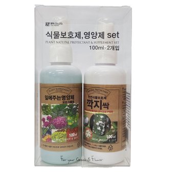  식물보호제,영양제 set (100ml 2개입)