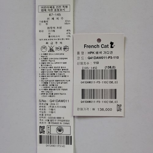 상품이미지5