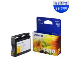 INK-Y410 (무료배송)노랑 정품 잉크 SL-J2920W SL-J2960FW