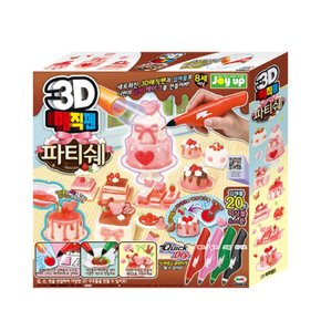 [쓱]미미월드 3D매직펜 파티쉐만들기(4색)