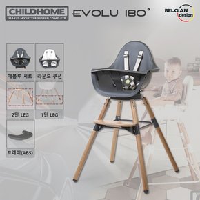 EVOLU 180˚ HIGH CHAIR - GREY +라운드쿠션+트레이ABS