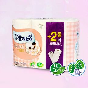 잘풀리는집 핑크 150매 키친타월 4+2롤