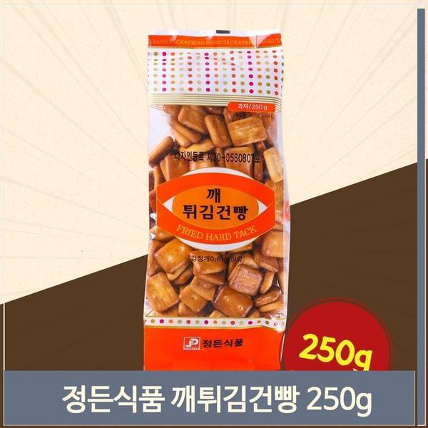 고소한 깨튀김건빵 250g 아이 어른 추억의간식 과자(1)