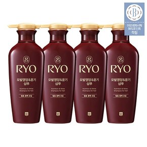 클래식 샴푸&컨디셔너 400ml 4입