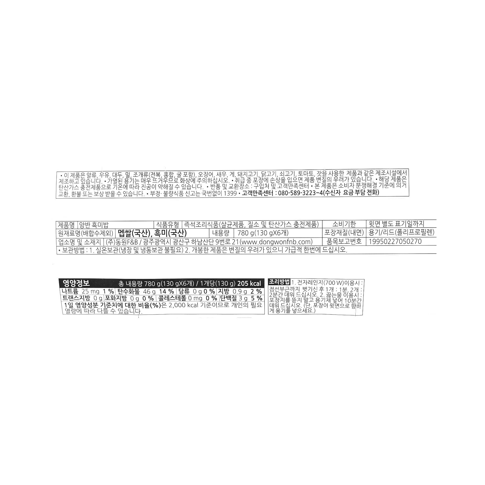 품질표시이미지1