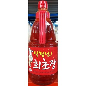 움트리 실장님 회초장 2Kg 초고추장 초장 회초장 양념