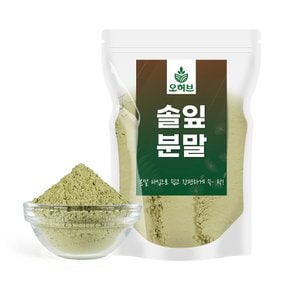 솔잎 가루 분말 파우더 250g
